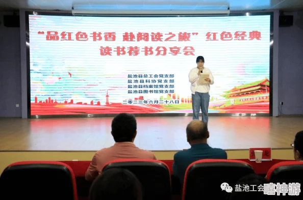 肉文黄积极向上努力拼搏追求梦想勇敢面对挑战实现自我价值