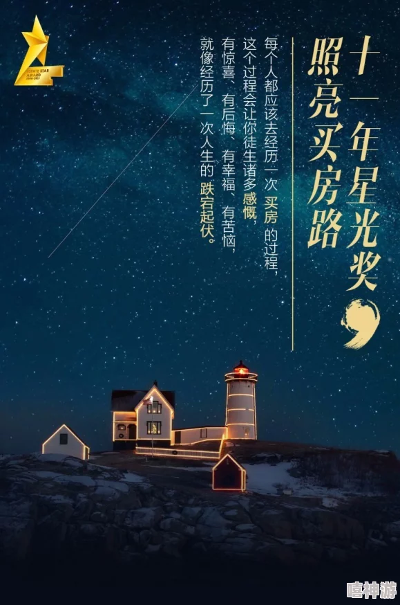 重生之漫漫人生路我配不上她但我会努力成为更好的自己追求梦想不放弃