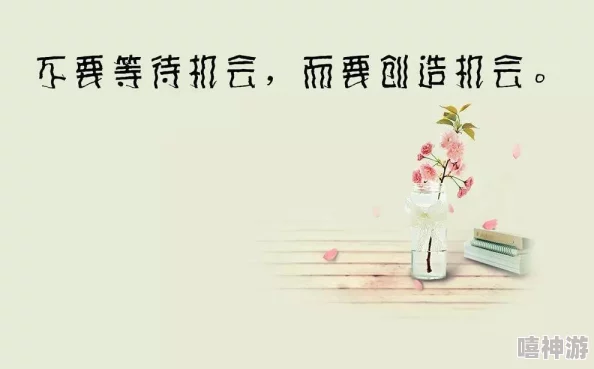 重生之漫漫人生路我配不上她但我会努力成为更好的自己追求梦想不放弃