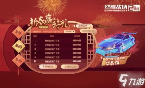 龙息神寂氪金大揭秘！惊喜福利来袭，全面解析氪金点与超值优惠详情
