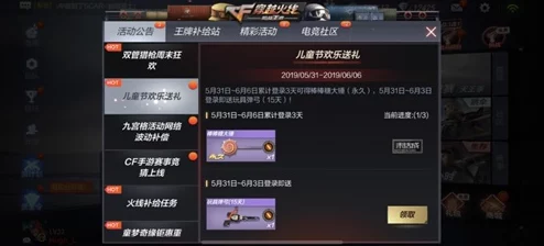 龙息神寂氪金大揭秘！惊喜福利来袭，全面解析氪金点与超值优惠详情