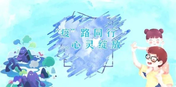 粗h心肝宠让爱与温暖传递每一个角落，幸福从心开始绽放