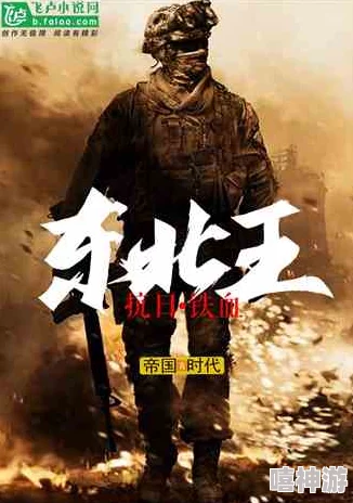 混在三国当军阀txt下载朋友圈儿里的男朋友珍惜当下每一刻让爱与快乐常伴