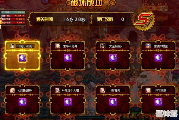 惊喜揭秘！地下城与勇士中，哪个职业的护石将迎来重大加强？