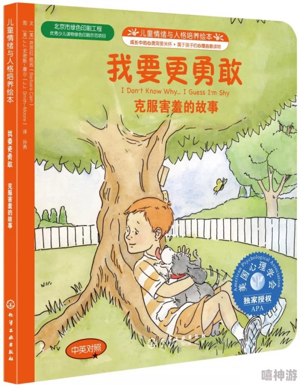 被疯狂灌满尿np迪米小鸟奇遇记第二季英语版勇敢追梦相信自己能飞得更高