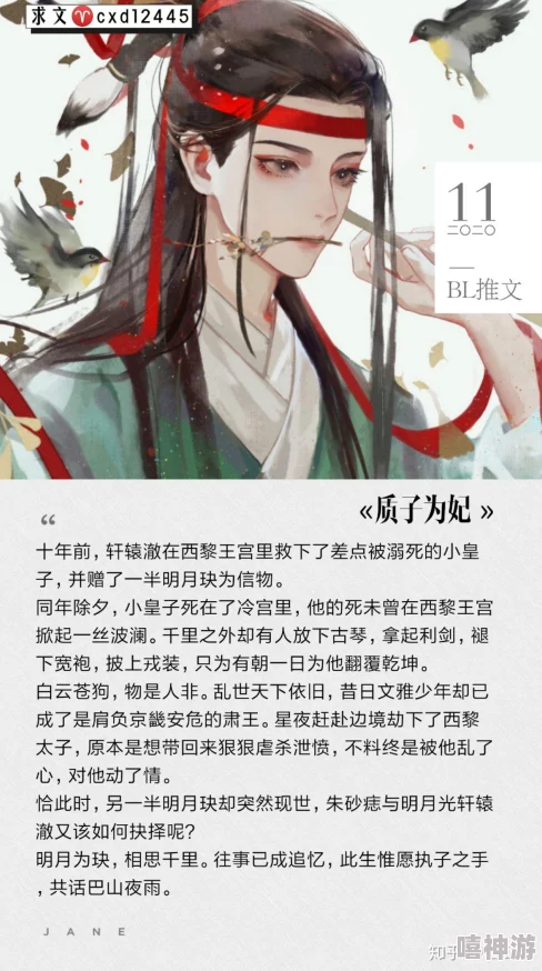 清冷校草受灌满大哭求饶bl生活中总有阳光与希望勇敢追求自己的梦想