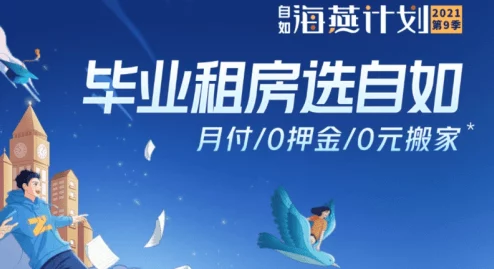 上品寒士txt心怀梦想勇敢追求每一个明天