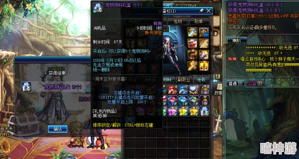 惊喜揭秘！DNF中红色结晶高产怪物曝光，速来围观哪个BOSS最给力！