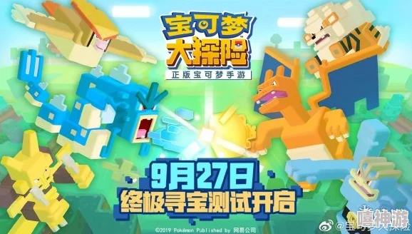 《宝可梦大探险》揭秘！大岩蛇食谱配方大全，惊喜发现高概率召唤秘诀