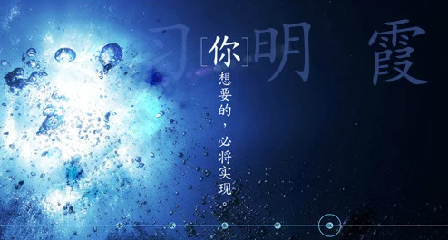 林雨欣有声小说《月光下的秘密》全新章节上线，带你探索未知的奇幻世界