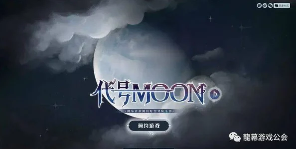 林雨欣有声小说《月光下的秘密》全新章节上线，带你探索未知的奇幻世界