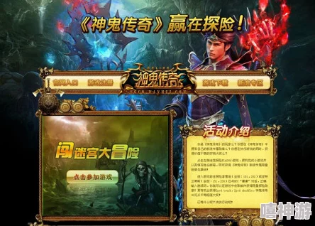 神墓续集新角色揭晓，剧情将更加紧凑，粉丝期待升级版的冒险体验