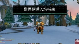 莫塔之子免费下载指南：惊喜！官方直链与高速下载方式强烈推荐
