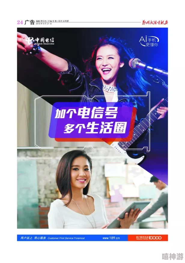 新女王天地vk视频最新视频内容精彩纷呈，快来观看吧！
