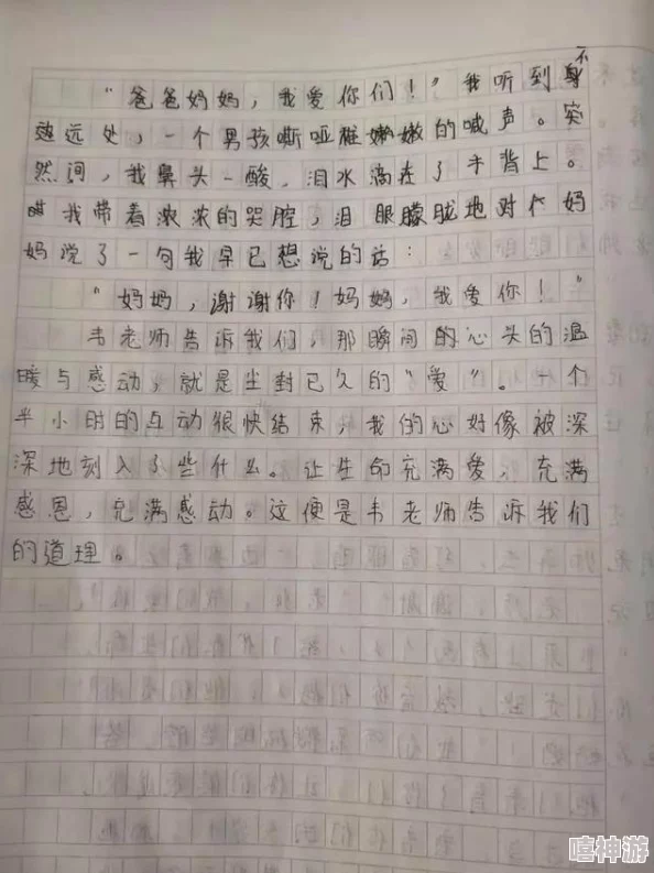 英语课代表的胸软软的作文600九色鹿王心怀善良勇敢追梦让爱与希望传递每一个角落