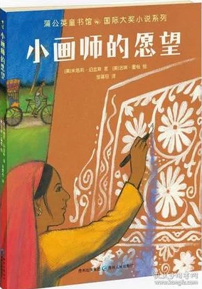 陪读妇乱子伦小说长篇生活充满希望与爱，努力追求梦想，创造美好未来