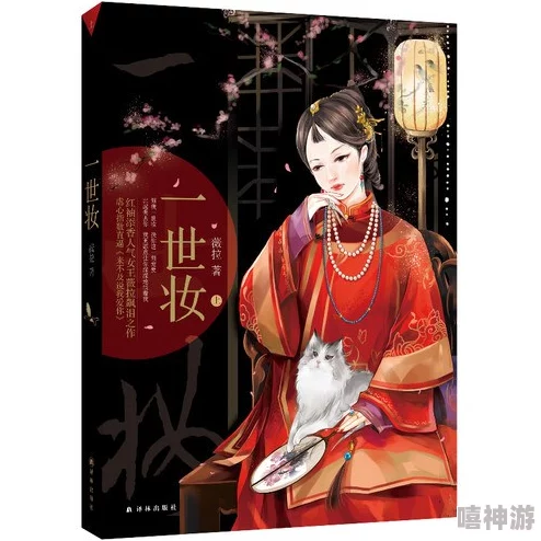 陪读妇乱子伦小说长篇生活充满希望与爱，努力追求梦想，创造美好未来