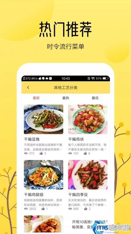 2024年惊喜推荐！高质量3D厨房游戏大合集，探索全新烹饪乐趣不容错过！