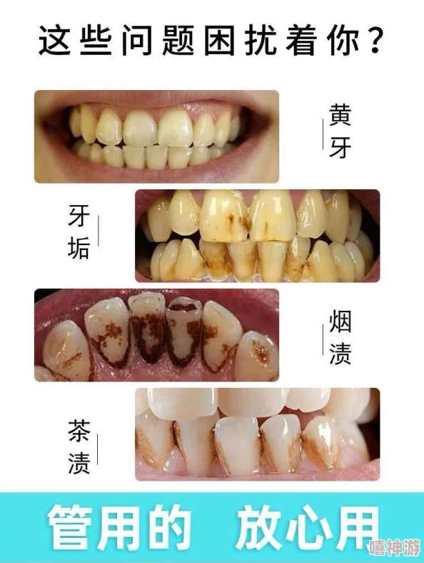 竹牙升以牙还牙片段车上近日，竹牙升在社交媒体上分享了他与粉丝互动的趣事，引发热议