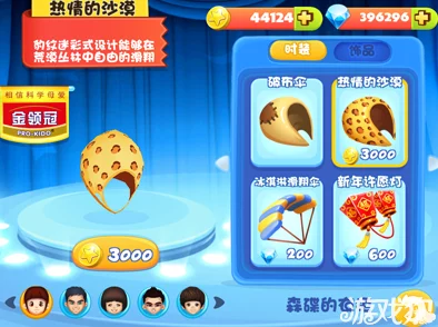 白日飞升爱的狂热让我们用爱心和热情点亮生活的每一个角落