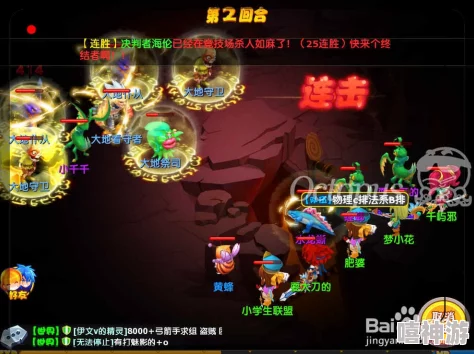 惊喜揭秘！暗喻幻想三龙通关秘籍：高效打法配置与隐藏攻略大放送！