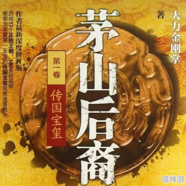 茅山后裔小说下载txt最新章节更新，精彩剧情引人入胜