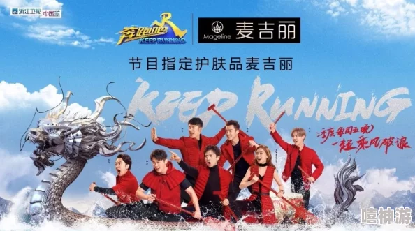 蝴蝶传媒最新版本佳偶天成第一季携手共创美好未来爱与梦想永不止步