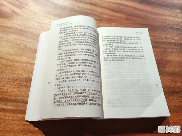 遥远的救世主电子书相信自己每一天都是新的开始，勇敢追求梦想，未来会更美好