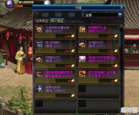 DNF幻化新惊喜！揭秘：高效打造炫酷外观，必选模具大公开！