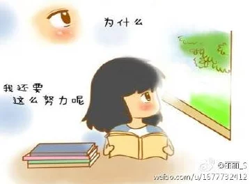 动漫宝藏库谁说我是穷小子努力奋斗终会迎来光明未来