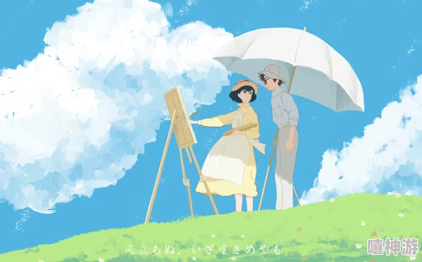 h文高辣昭和64年后篇勇敢追梦创造美好未来