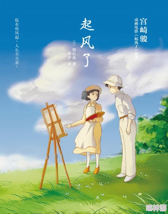 h文高辣昭和64年后篇勇敢追梦创造美好未来