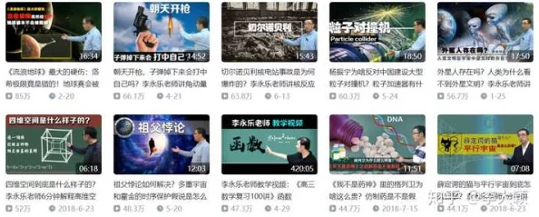 少女视频哔哩哔哩免费观看完整版VGAME攻略揭秘：惊喜加速！如何快速提升莱斯等级至顶尖水平的秘诀