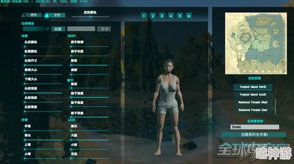 女性裸体BBBBBBBBB方舟生存进化激活码独家获得秘籍及惊喜预约地址一览，限时领取不容错过！