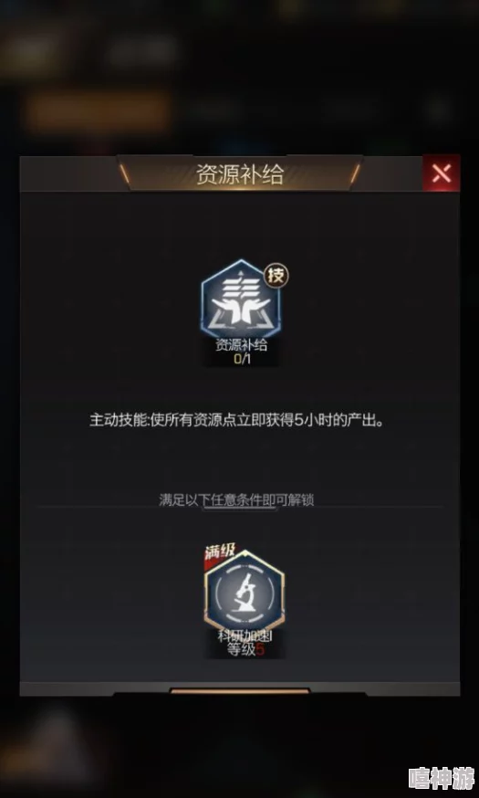 免费搞逼视频红警OL手游战略加点全攻略：揭秘高效加点方案，惊喜消息！战略点加成最大化技巧