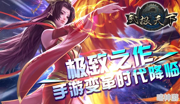 好痛~不要轻一点的视频惊喜！无商城玩法成真，武极天下手游完美还原，开创公平竞技新时代！