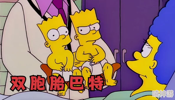 惊喜揭秘！辛普森一家巴特树屋开启秘籍：轻松解锁隐藏关卡的新方法大公开！