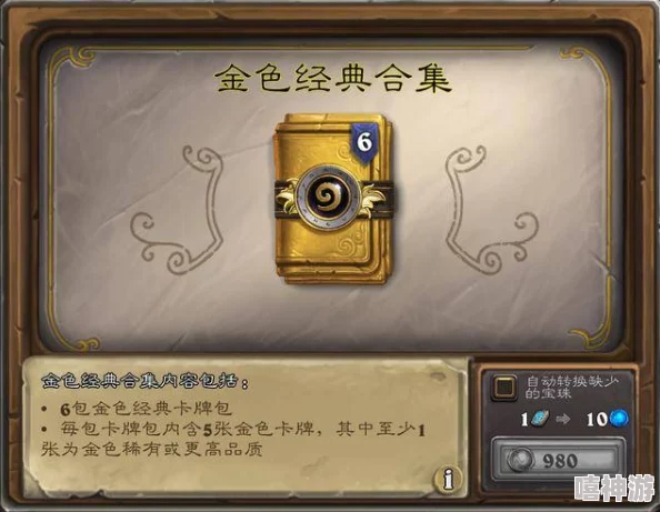 香港三级全黄版红楼梦惊喜公布！炉石传说高效上分秘诀：刀油贼卡组构建与实战打法全面分享