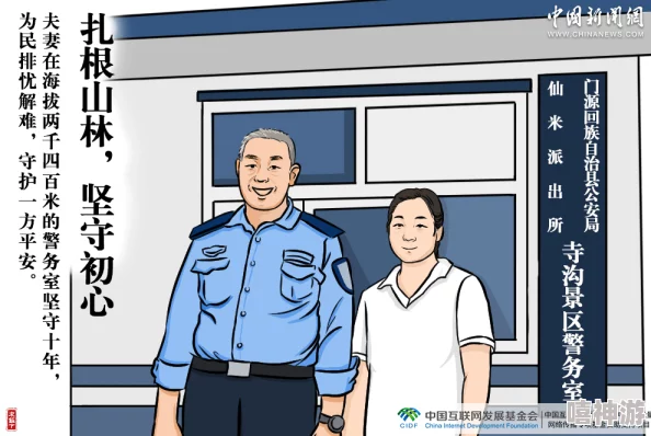 福利120秒小镇警事守护平安传递温暖正能量共筑和谐家园