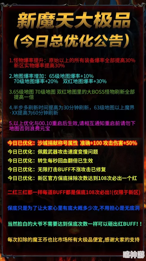 精品亚洲国内偷拍视频地铁逃生2024最新帧率优化：120帧设置助力玩家提升游戏体验