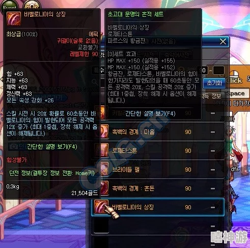 惊喜揭秘！DNF深渊耳环终极选择，哪款竟能助你战力飙升至新高度？
