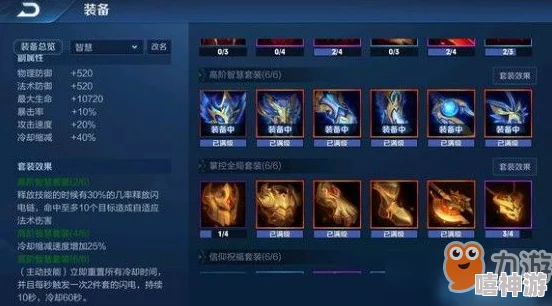 惊喜揭秘！王者荣耀双烧流顶尖玩法全攻略：出装、打法技巧，助你轻松掌控战场新潮流！