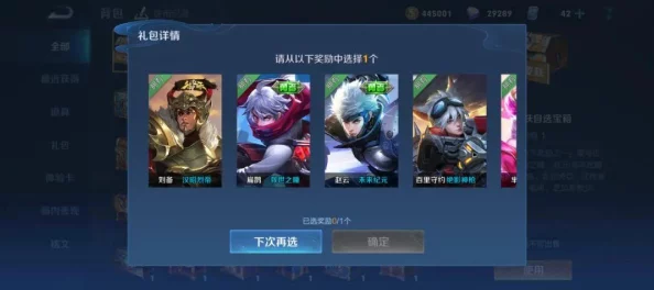 惊喜！解析王者荣耀中，全新优化后的庄周哪个版本更好用，技能升级大揭秘！