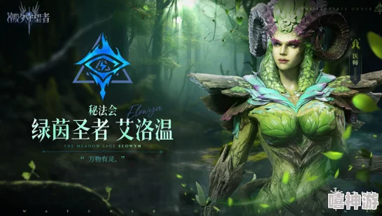 潮汐守望者群沙之王勒席尔技能全揭秘，惊喜消息：新增专属绝技震撼登场！