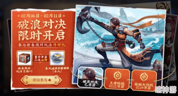 潮汐守望者群沙之王勒席尔技能全揭秘，惊喜消息：新增专属绝技震撼登场！