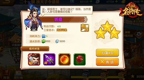 惊喜来袭！三国杀名将传武将共鸣玩法全攻略，揭秘高效共鸣技巧与全新互动体验