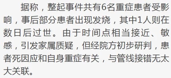 盲医主角金水免费全本在线阅读去世后老公追悔莫及网友感慨珍惜眼前人，莫待失去后悔莫及