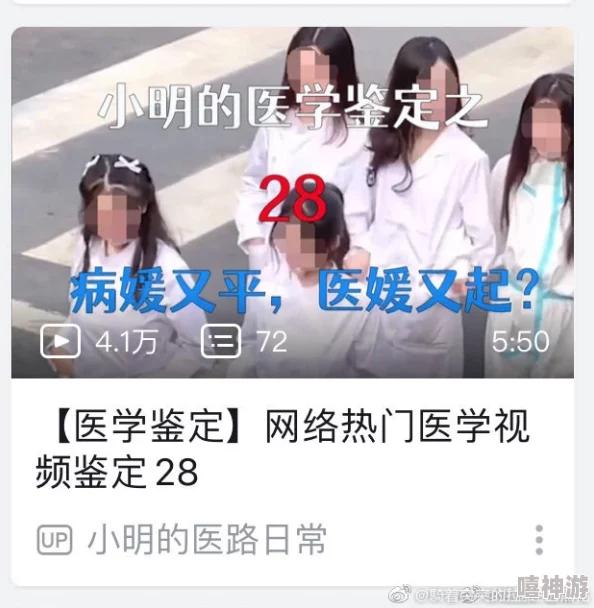 盲医主角金水免费全本在线阅读去世后老公追悔莫及网友感慨珍惜眼前人，莫待失去后悔莫及