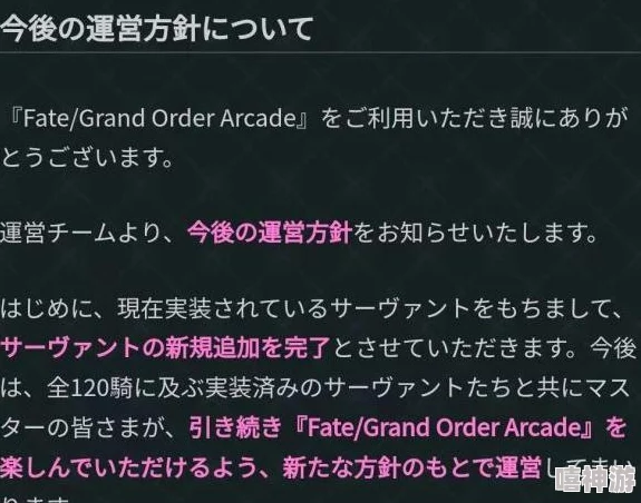 日韩欧美国产高清FGO赝作活动新解：命运冠位指定真伪手稿掉落率计算公式及最新攻略分享