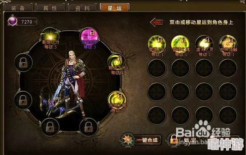 潮汐守望者兹丽忒神器选择全攻略：揭秘隐藏神装，惊喜提升战斗力秘籍大放送！